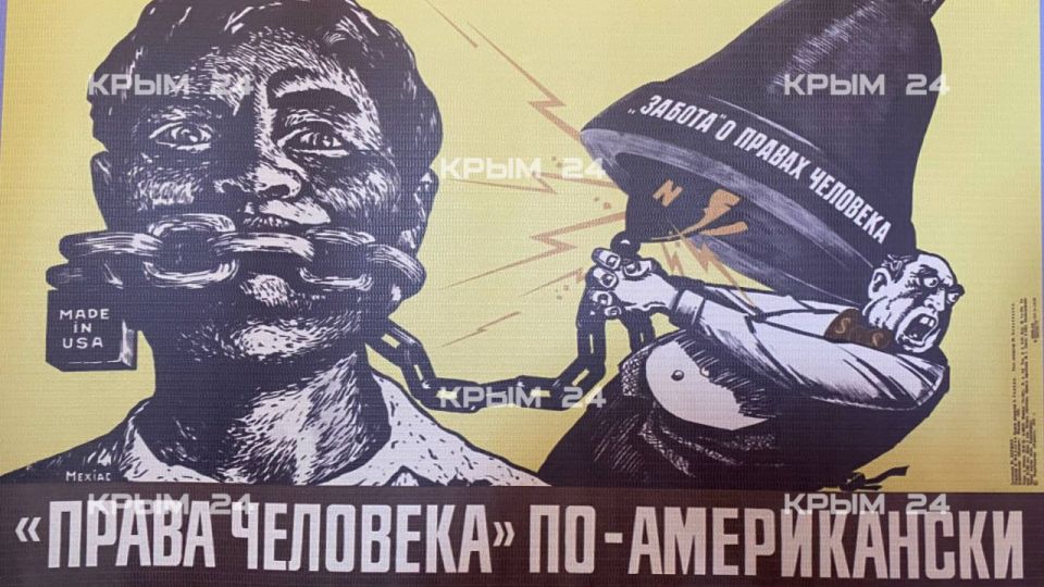 Выставку «Защита суверенитета России» открыли в Массандровском дворце Выставку «Защита суверенитета России» открыли в Массандровском дворце