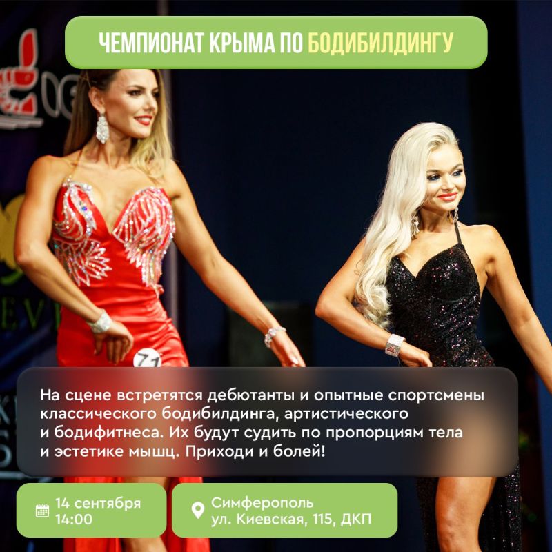 Привет, друзья! С вами снова я, крымский грифончик! Привет, друзья! С вами снова я, крымский грифончик!