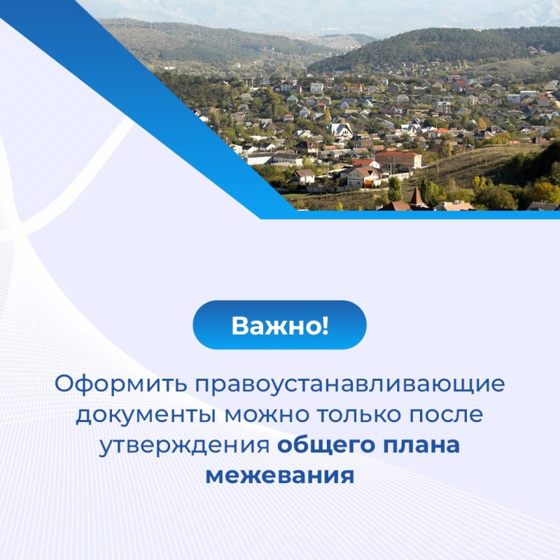 В Крыму зарегистрировано 719 СНТ, на территории которых расположено более 77 тысяч земельных участков В Крыму зарегистрировано 719 СНТ, на территории которых расположено более 77 тысяч земельных участков