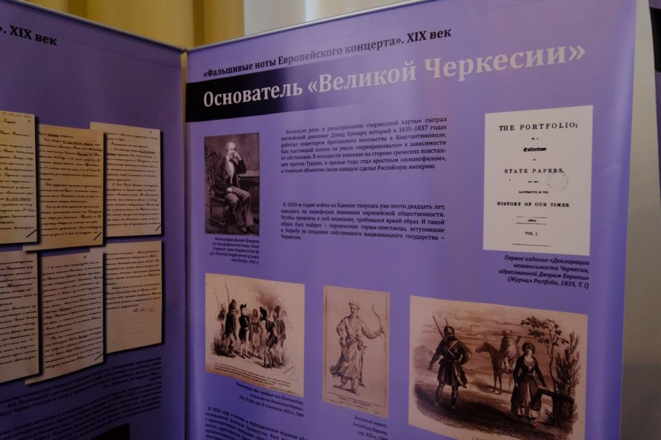 Янина Павленко: В Ялте дан старт выставке, посвященной защите суверенитета Российской Федерации Янина Павленко: В Ялте дан старт выставке, посвященной защите суверенитета Российской Федерации