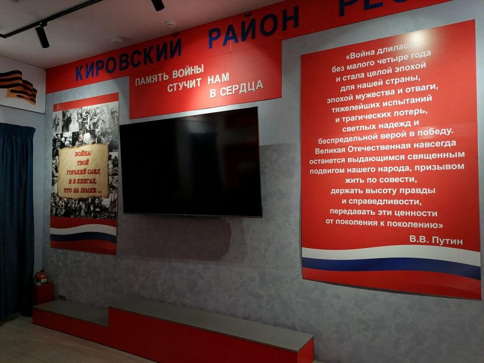 Светлана Маслова: В поселке Кировское, посетили музей Боевой и трудовой славы Кировского района Светлана Маслова: В поселке Кировское, посетили музей Боевой и трудовой славы Кировского района