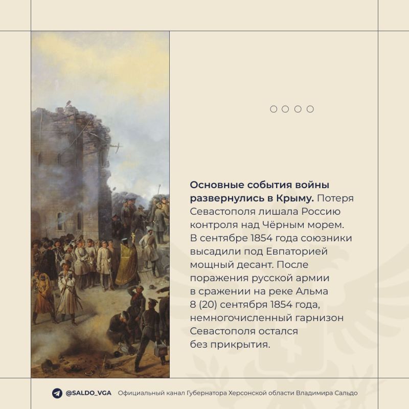 Владимир Сальдо: День памяти русских воинов, павших при обороне Севастополя и в Крымской войне 1853–1856 годов Владимир Сальдо: День памяти русских воинов, павших при обороне Севастополя и в Крымской войне 1853–1856 годов