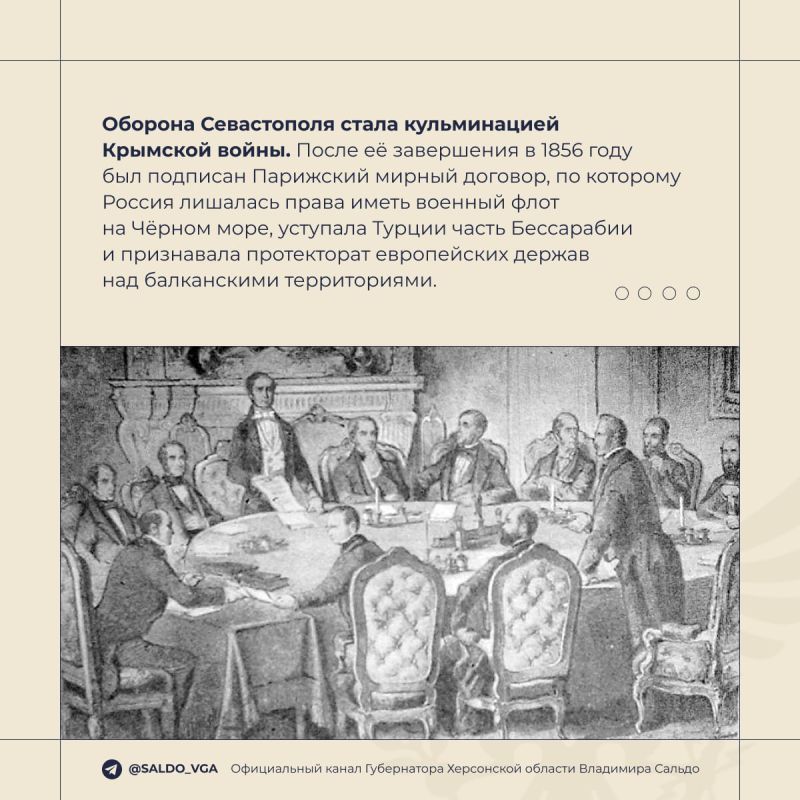 Владимир Сальдо: День памяти русских воинов, павших при обороне Севастополя и в Крымской войне 1853–1856 годов Владимир Сальдо: День памяти русских воинов, павших при обороне Севастополя и в Крымской войне 1853–1856 годов