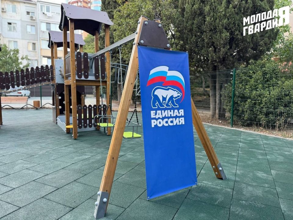 Молодогвардейцы Ялты помогли открыть новую детскую площадку Молодогвардейцы Ялты помогли открыть новую детскую площадку