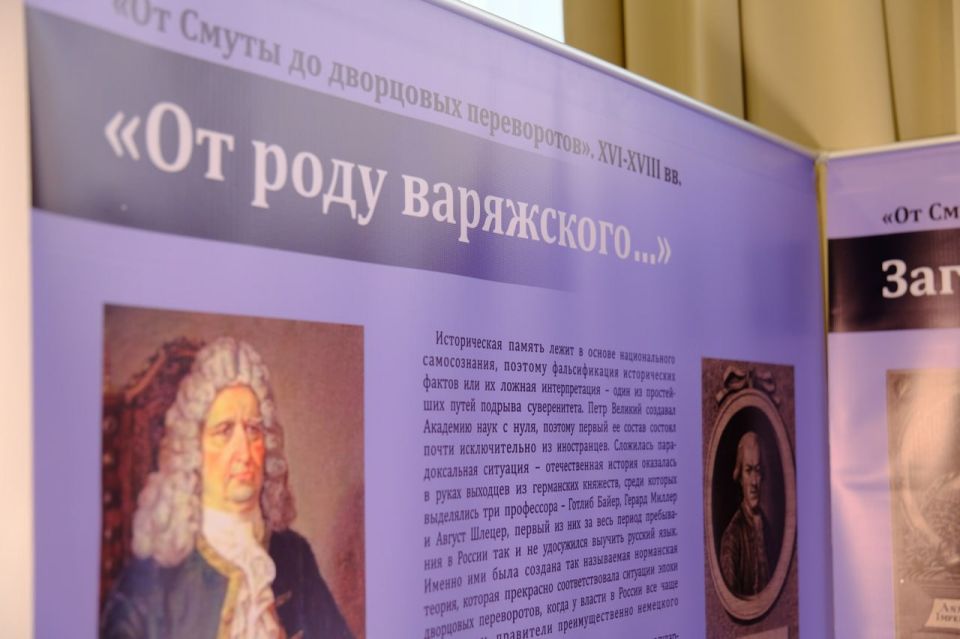 Янина Павленко: В Ялте дан старт выставке, посвященной защите суверенитета Российской Федерации Янина Павленко: В Ялте дан старт выставке, посвященной защите суверенитета Российской Федерации