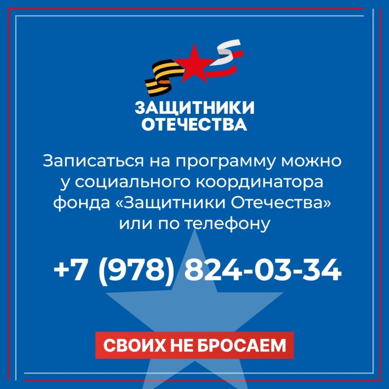 Продолжается прием заявок на программу «СВОе дело» Продолжается прием заявок на программу «СВОе дело»