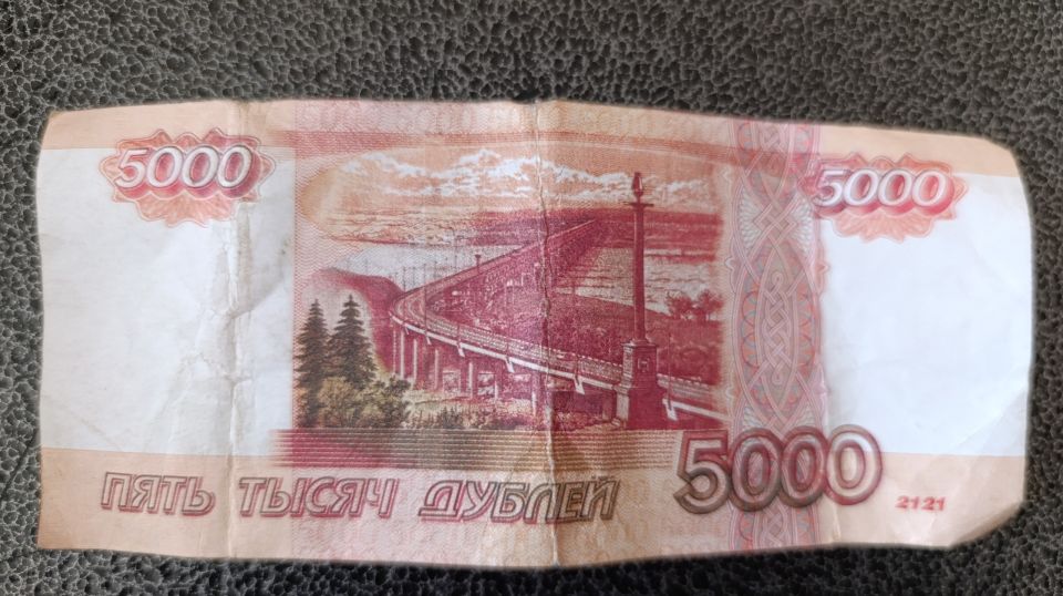 Джентельмен неудачи: оперативники Раздольненского района по горячим следам раскрыли мошенничество с купюрой «Банка приколов» Джентельмен неудачи: оперативники Раздольненского района по горячим следам раскрыли мошенничество с купюрой «Банка приколов»