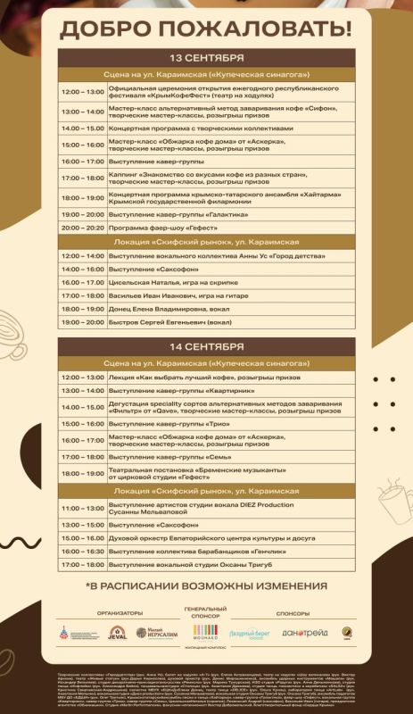 Друзья, вот оно — самое долгожданное предвкушение! Друзья, вот оно — самое долгожданное предвкушение!