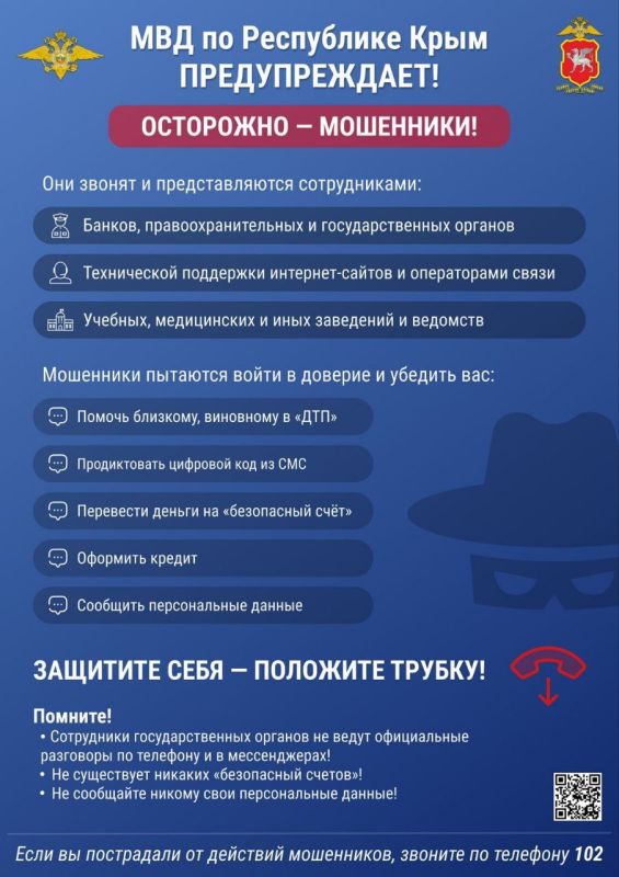 Для учащихся Симферопольского экономического лицея состоялась лекция по кибербезопасности Для учащихся Симферопольского экономического лицея состоялась лекция по кибербезопасности