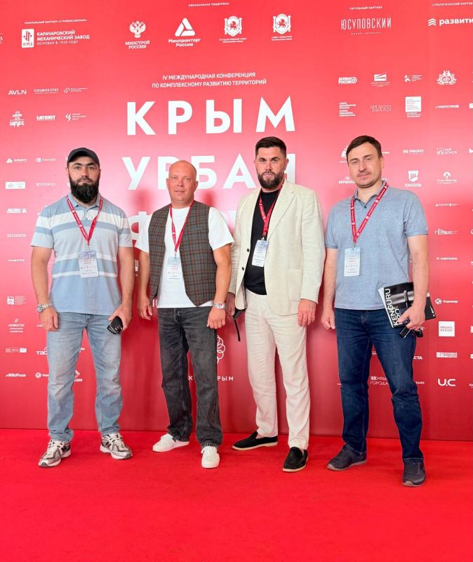 Шериф Османов: IV Международная конференция по комплексному развитию территорий «Крым Урбан Форум» Шериф Османов: IV Международная конференция по комплексному развитию территорий «Крым Урбан Форум»