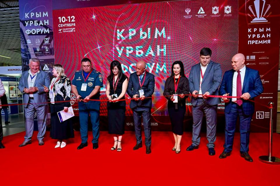 В Симферополе стартовал «КрымУрбанФорум» В Симферополе стартовал «КрымУрбанФорум»