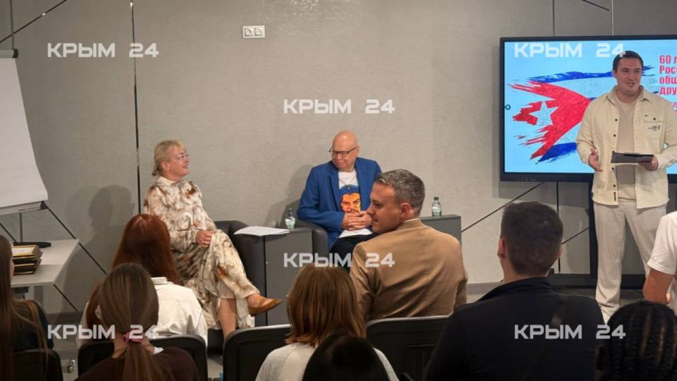 Президент Российского общества дружбы с Кубой Алексей Лавров встретился с молодёжью Крыма Президент Российского общества дружбы с Кубой Алексей Лавров встретился с молодёжью Крыма