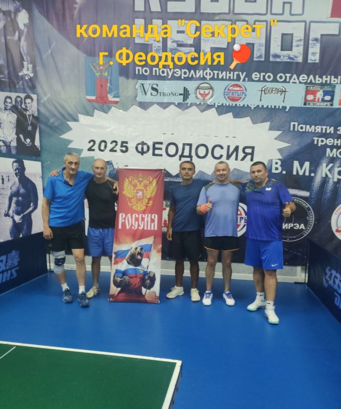 В Феодосийском округе состоялся 3-й тур Восточной Лиги Крыма по настольному теннису В Феодосийском округе состоялся 3-й тур Восточной Лиги Крыма по настольному теннису