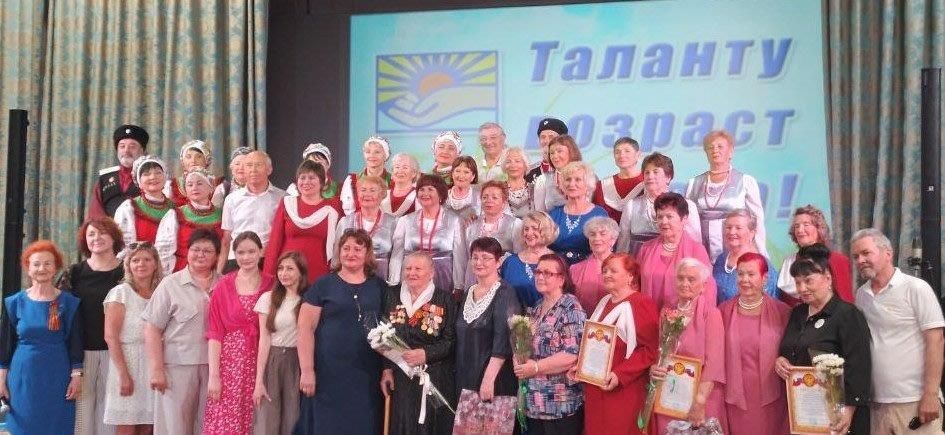 Фестиваль художественной самодеятельности граждан преклонного возраста проводится в рамках реализации Государственной программы Республики Крым «Социальная поддержка граждан Республики Крым» Фестиваль художественной самодеятельности граждан преклонного возраста проводится в рамках реализации Государственной программы Республики Крым «Социальная поддержка граждан Республики Крым»