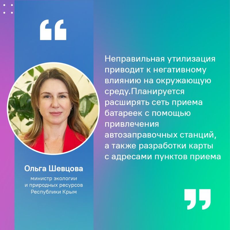 Заботиться об окружающей среде легко Заботиться об окружающей среде легко