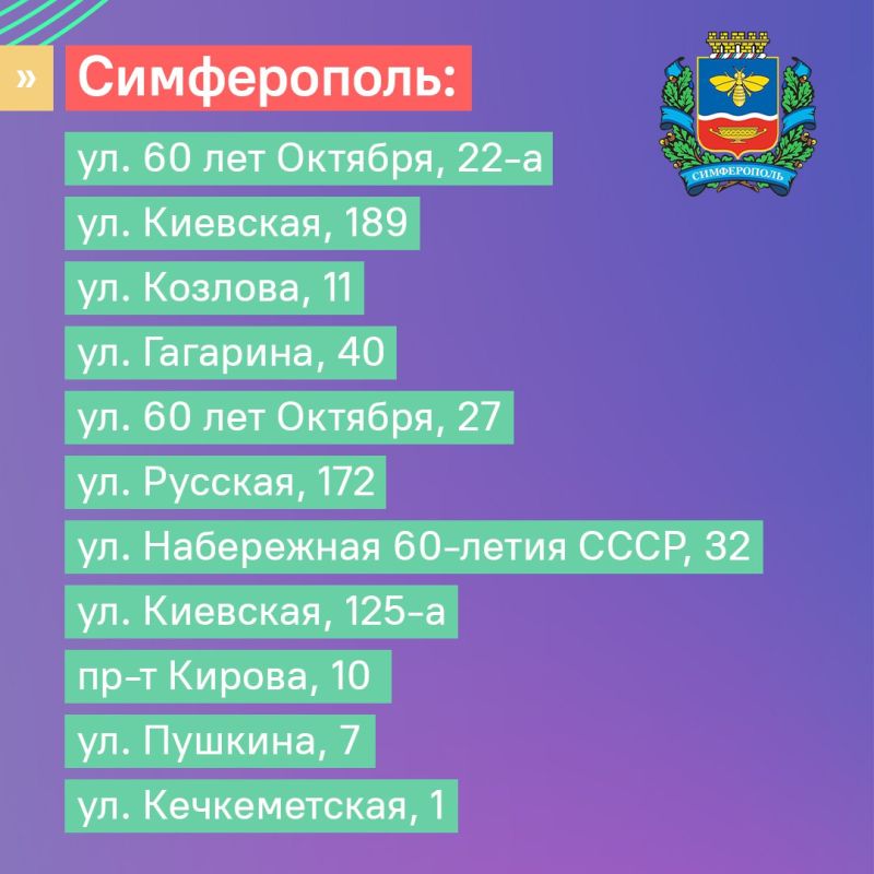 Заботиться об окружающей среде легко Заботиться об окружающей среде легко