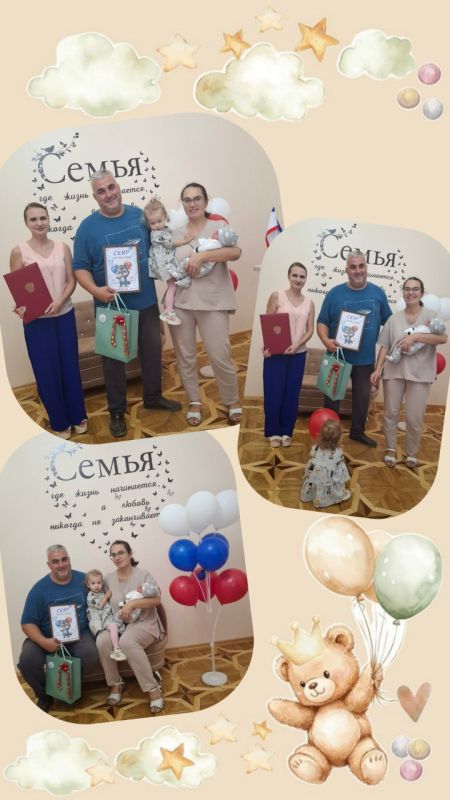 «Юбилейная» регистрация рождения всегда праздничное событие не только для родителей новорождённого, но и для отдела, где его фиксируют «Юбилейная» регистрация рождения всегда праздничное событие не только для родителей новорождённого, но и для отдела, где его фиксируют