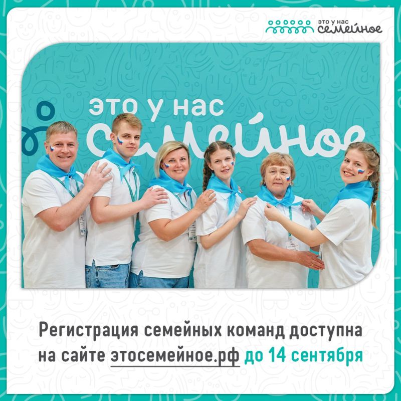 Мечты, которые объединяют поколения Мечты, которые объединяют поколения