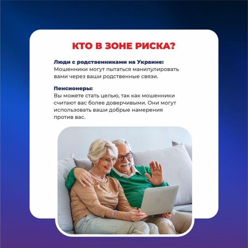 Защитим молодёжь вместе. Министерство образования, науки и молодёжи Республики Крым призывает к бдительности Защитим молодёжь вместе. Министерство образования, науки и молодёжи Республики Крым призывает к бдительности