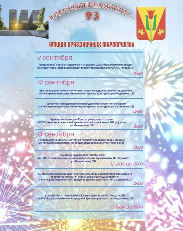 ���������������� - 93