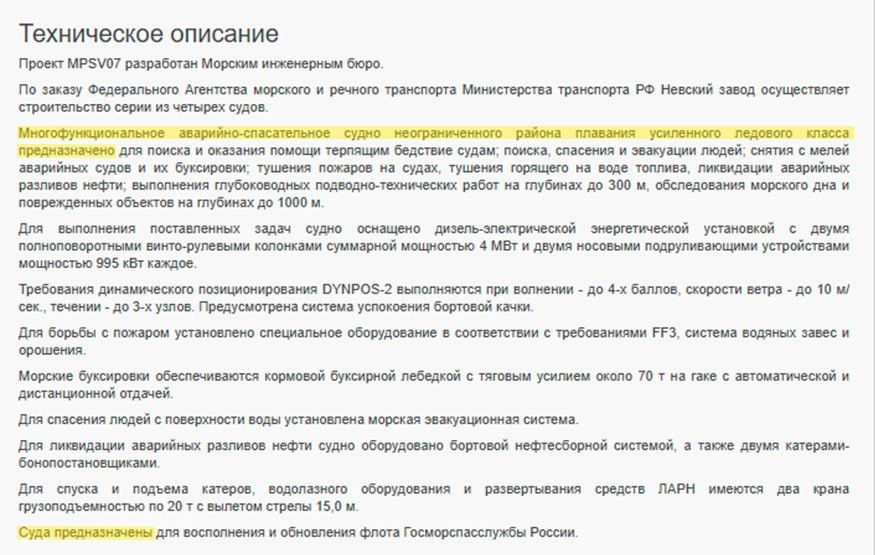 Перемога ГУР или все же акт военного преступления ? Перемога ГУР или все же акт военного преступления ?