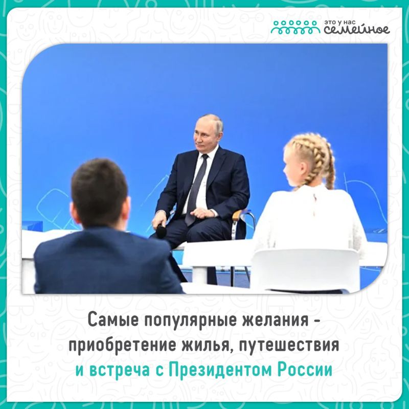 Мечты, которые объединяют поколения Мечты, которые объединяют поколения