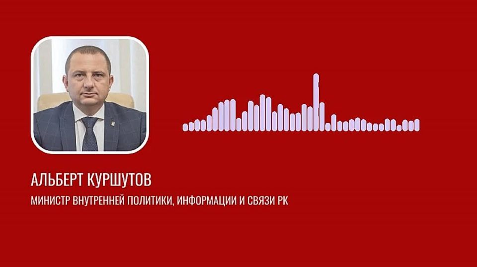 «Высокое доверие. Собираюсь оправдывать»: Альберт Куршутов прокомментировал решение депутатов Госсовета