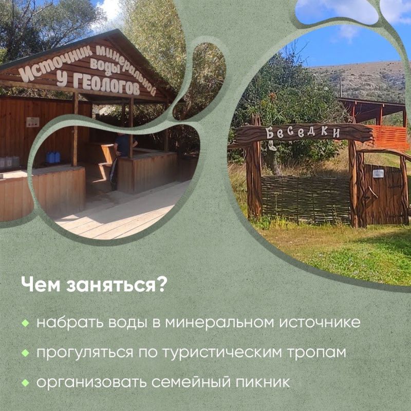 Ольга Шевцова: Знаете идеальное место для семейного отдыха Ольга Шевцова: Знаете идеальное место для семейного отдыха