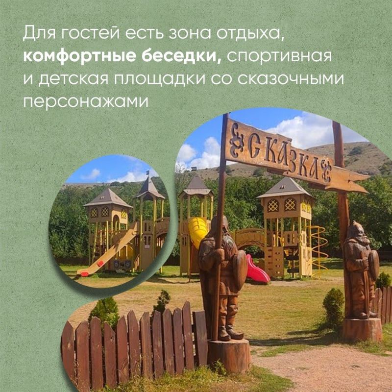 Ольга Шевцова: Знаете идеальное место для семейного отдыха Ольга Шевцова: Знаете идеальное место для семейного отдыха