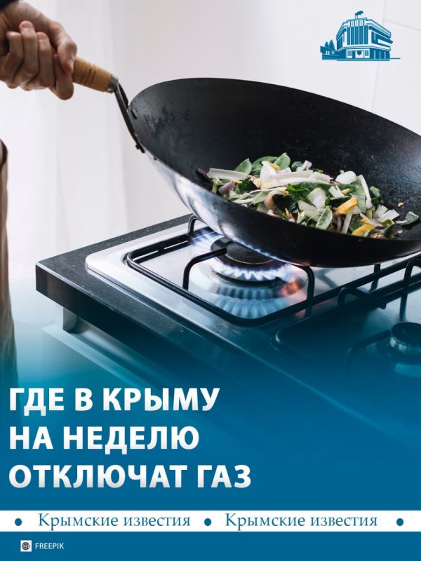 Без газа останутся с 15 по 21 сентября посёлок Раздольное и 25 сёл района