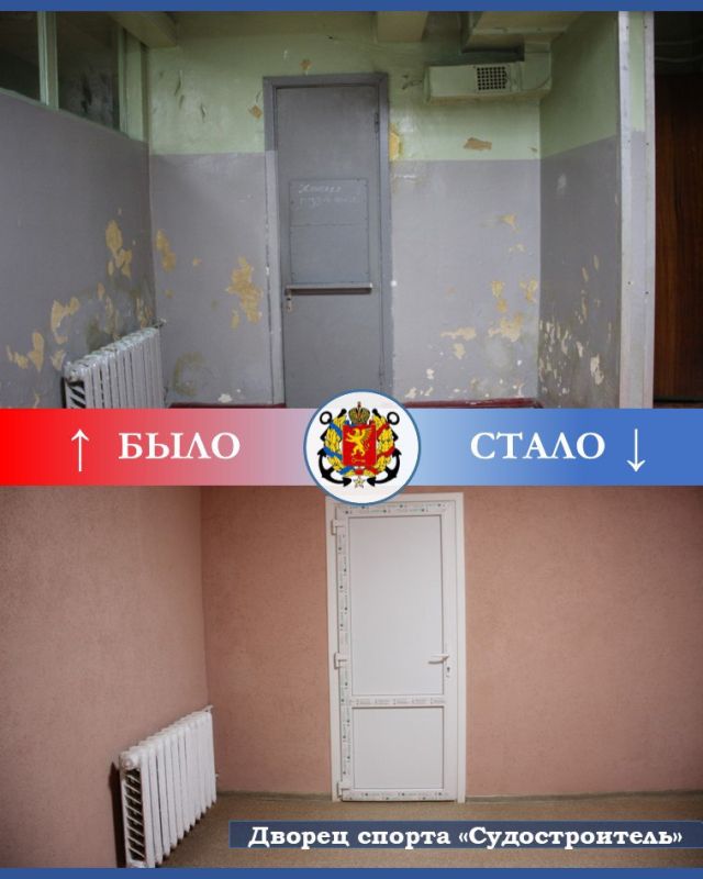 Спортивное обновление. Давайте вспомним, как еще год назад выглядел Дворец спорта «Судостроитель»: старая, в большинстве неисправная сантехника в душевых и туалетах, потрескавшиеся стены, осыпающаяся штукатурка, деревянные... Спортивное обновление. Давайте вспомним, как еще год назад выглядел Дворец спорта «Судостроитель»: старая, в большинстве неисправная сантехника в душевых и туалетах, потрескавшиеся стены, осыпающаяся штукатурка, деревянные...