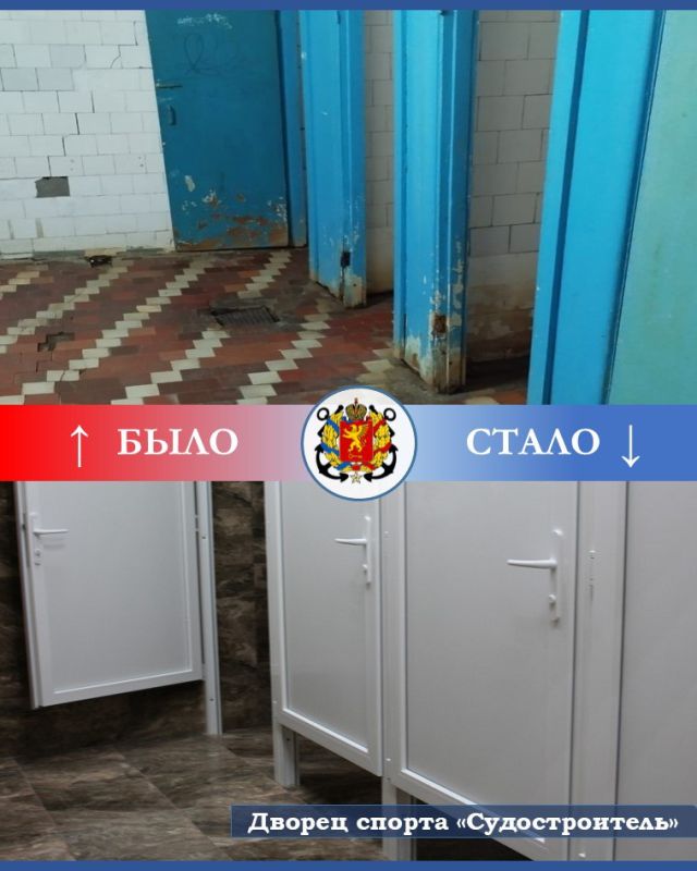 Спортивное обновление. Давайте вспомним, как еще год назад выглядел Дворец спорта «Судостроитель»: старая, в большинстве неисправная сантехника в душевых и туалетах, потрескавшиеся стены, осыпающаяся штукатурка, деревянные... Спортивное обновление. Давайте вспомним, как еще год назад выглядел Дворец спорта «Судостроитель»: старая, в большинстве неисправная сантехника в душевых и туалетах, потрескавшиеся стены, осыпающаяся штукатурка, деревянные...