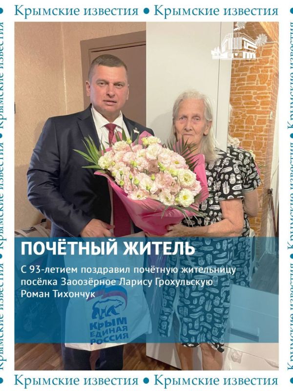 Помощь бойцам спецоперации и волонтёрам, подарки детям и обеспечение безопасности на дорогах для школьников – всё это работа депутатов крымского Госсовета Помощь бойцам спецоперации и волонтёрам, подарки детям и обеспечение безопасности на дорогах для школьников – всё это работа депутатов крымского Госсовета