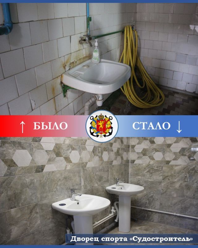 Спортивное обновление. Давайте вспомним, как еще год назад выглядел Дворец спорта «Судостроитель»: старая, в большинстве неисправная сантехника в душевых и туалетах, потрескавшиеся стены, осыпающаяся штукатурка, деревянные... Спортивное обновление. Давайте вспомним, как еще год назад выглядел Дворец спорта «Судостроитель»: старая, в большинстве неисправная сантехника в душевых и туалетах, потрескавшиеся стены, осыпающаяся штукатурка, деревянные...