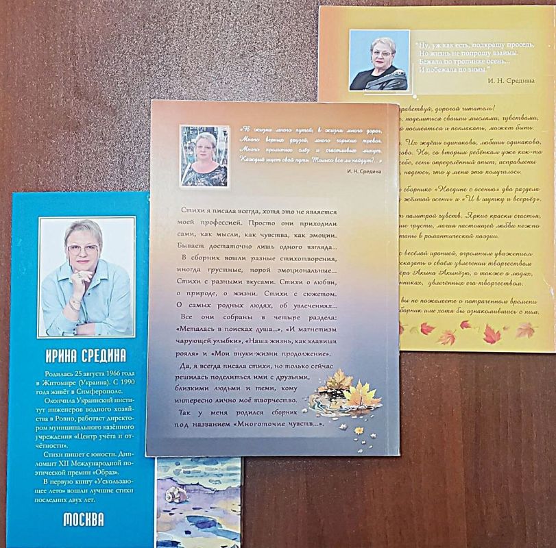 Продолжаем цикл публикаций на тему «Достижения крымских финансистов» Продолжаем цикл публикаций на тему «Достижения крымских финансистов»
