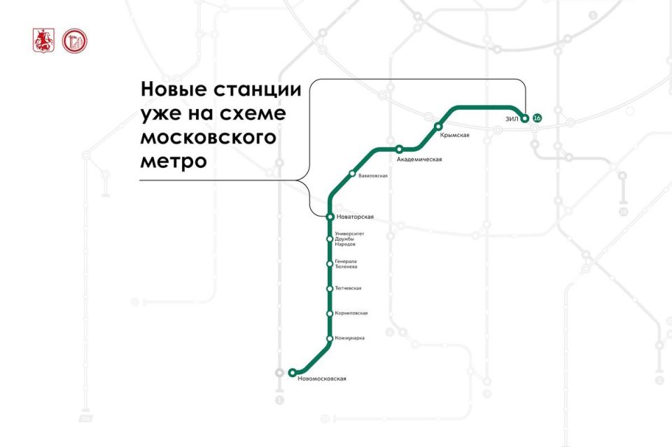 Путин и Собянин в День города открыли Национальный космический центр и четыре новые станции метро Путин и Собянин в День города открыли Национальный космический центр и четыре новые станции метро