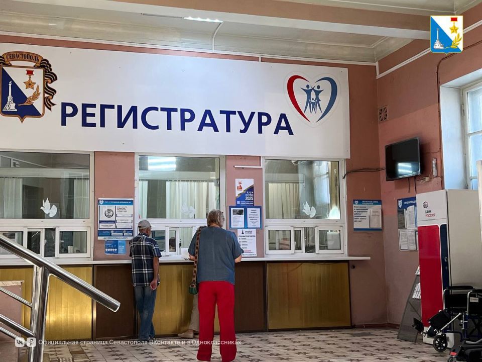 В поликлинике №1 прошла диспансеризация В поликлинике №1 прошла диспансеризация