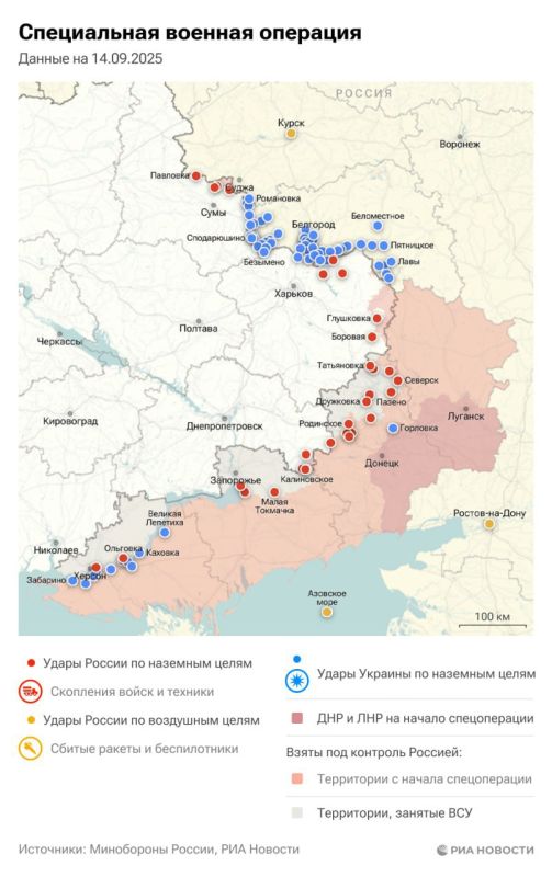 Актуальная обстановка в зоне СВО Актуальная обстановка в зоне СВО