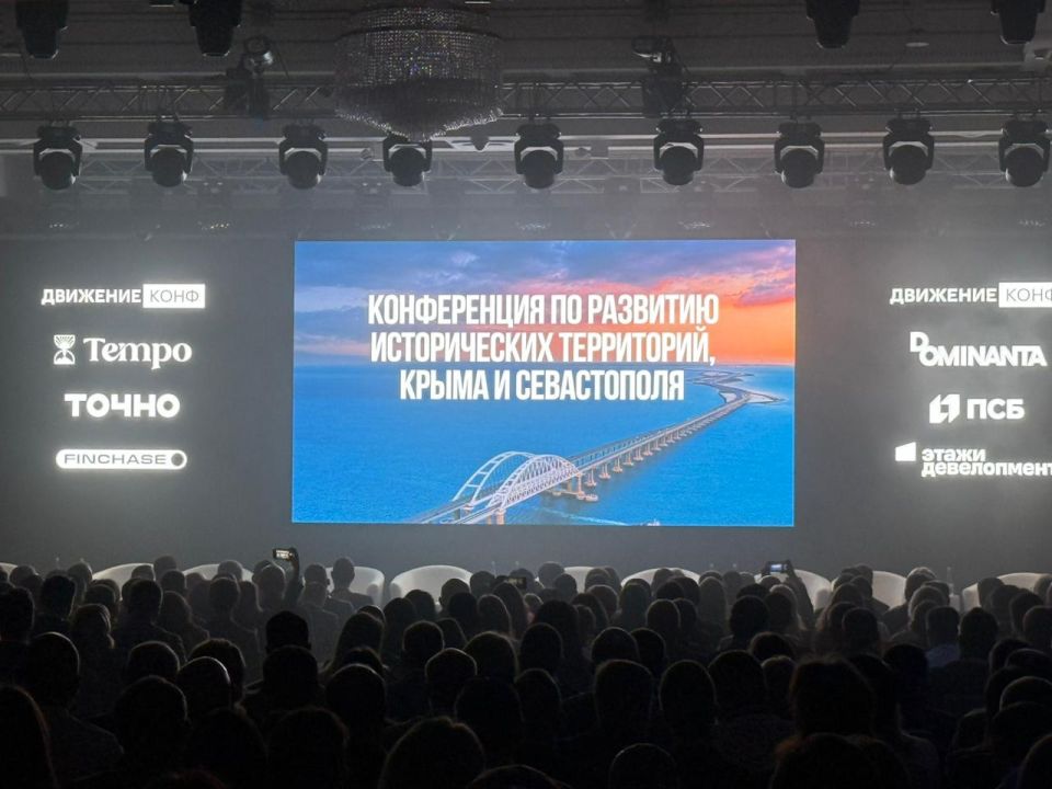 Юрий Нестеренко: Принимаю участие в конференции по развитию исторических территорий, Крыма и Севастополя Юрий Нестеренко: Принимаю участие в конференции по развитию исторических территорий, Крыма и Севастополя