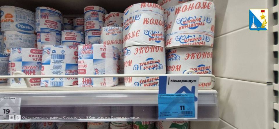 В Севастополе подешевели макароны, курица, овощи и фрукты В Севастополе подешевели макароны, курица, овощи и фрукты