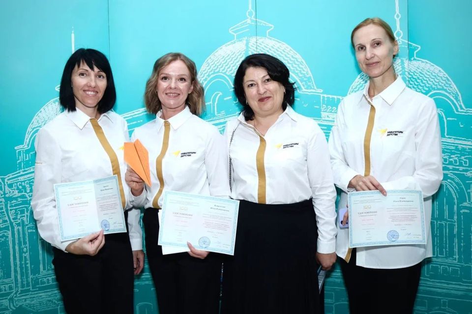 «Навигаторы детства» Крыма успешно завершили обучение в ведущем педагогическом вузе «Навигаторы детства» Крыма успешно завершили обучение в ведущем педагогическом вузе