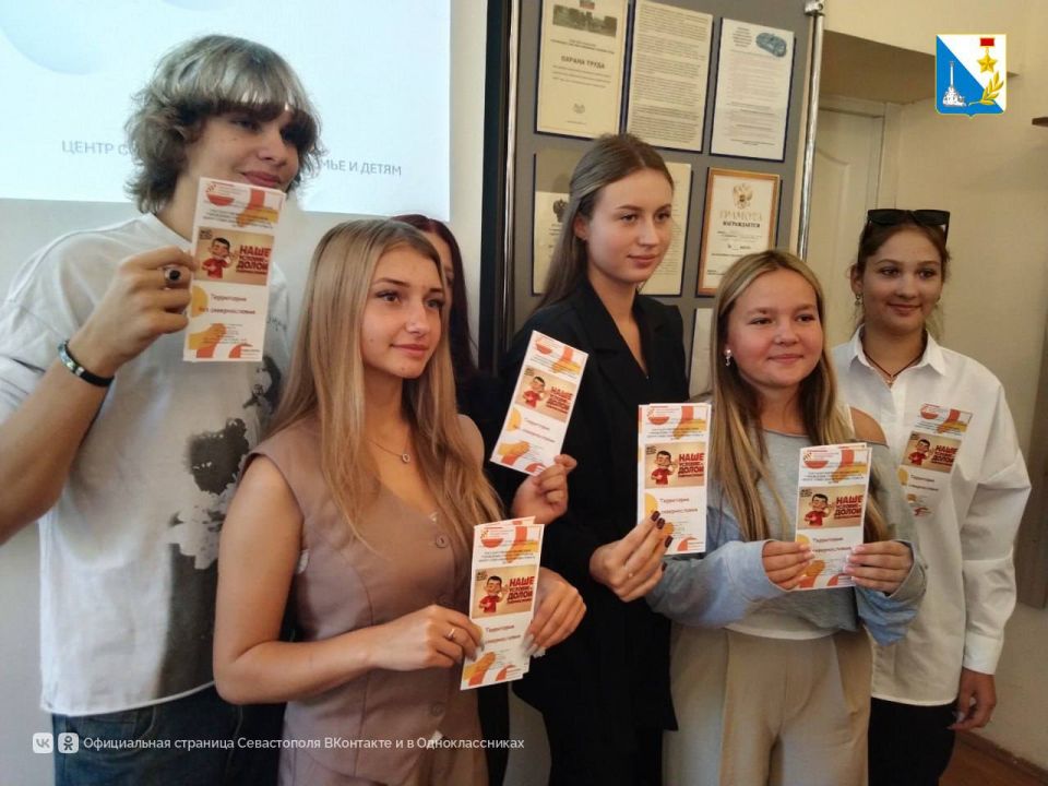 «Территория без сквернословия» для студентов «Территория без сквернословия» для студентов