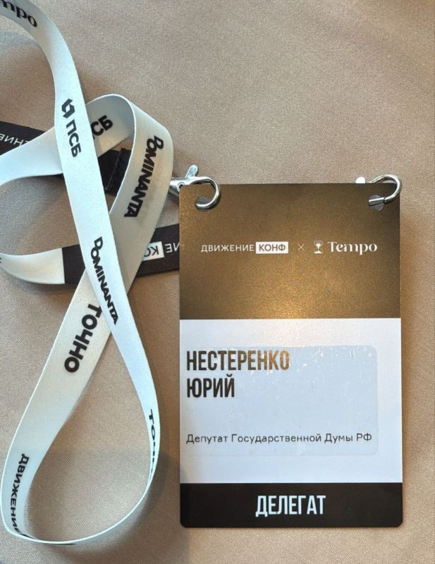 Юрий Нестеренко: Принимаю участие в конференции по развитию исторических территорий, Крыма и Севастополя Юрий Нестеренко: Принимаю участие в конференции по развитию исторических территорий, Крыма и Севастополя