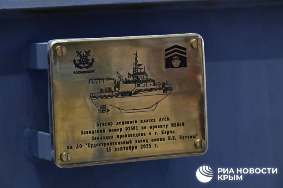 Буксир ледового класса заложили на судостроительном заводе в Керчи Буксир ледового класса заложили на судостроительном заводе в Керчи