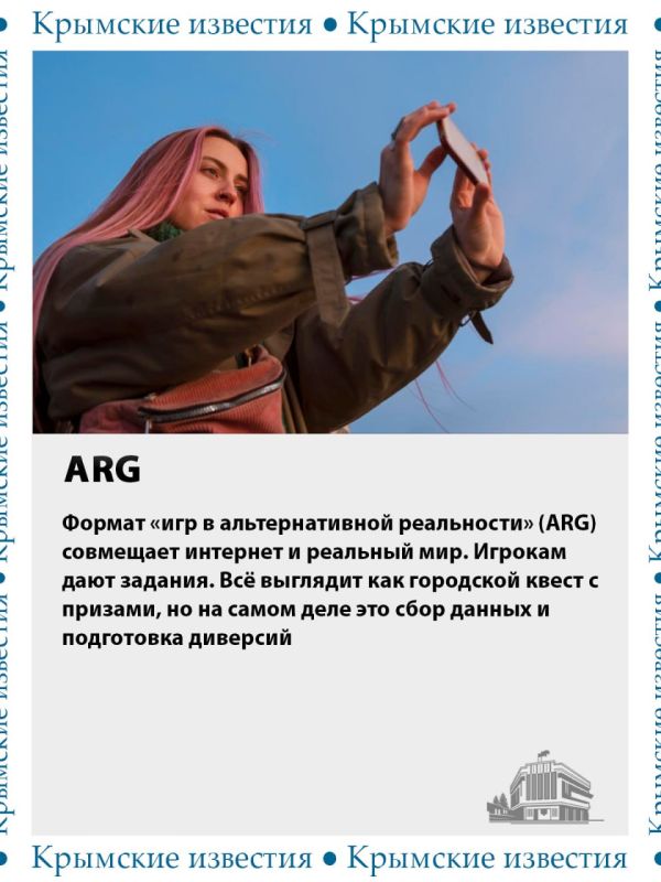 Иностранные спецслужбы используют соцсети, чтобы собирать разведданные россиян, вербовать их и втягивать в преступления Иностранные спецслужбы используют соцсети, чтобы собирать разведданные россиян, вербовать их и втягивать в преступления