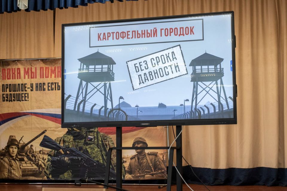 Учащиеся школ крымской столицы посмотрели премьеру документального фильма о лагере «Картофельный городок» Учащиеся школ крымской столицы посмотрели премьеру документального фильма о лагере «Картофельный городок»