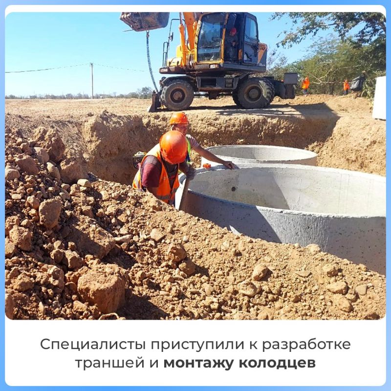 В посёлке городского типа Николаевка продолжаются работы по реконструкции канализационно-очистных сооружений В посёлке городского типа Николаевка продолжаются работы по реконструкции канализационно-очистных сооружений