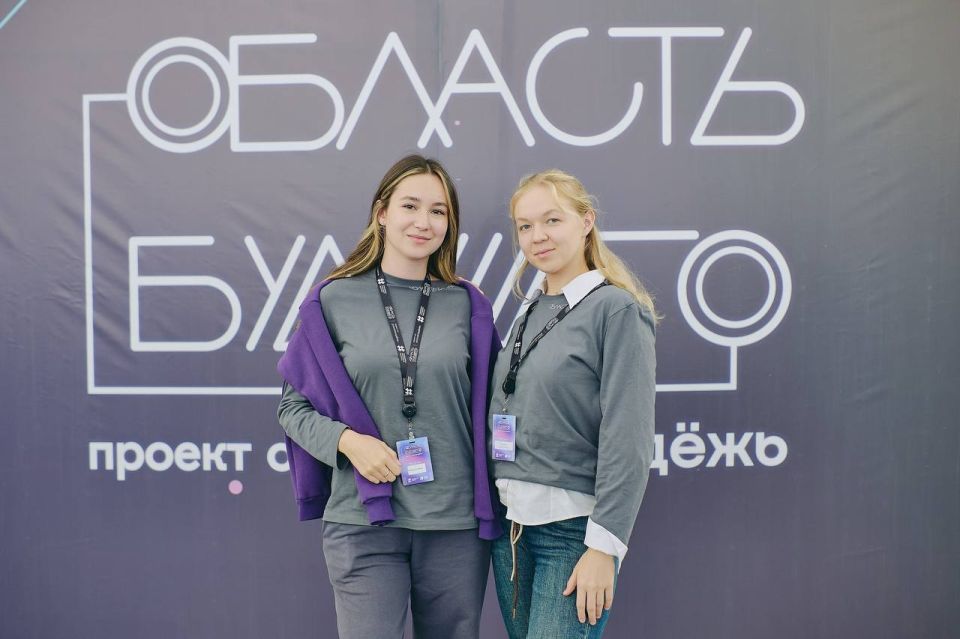 Крымская молодежь на «Области Будущего» Крымская молодежь на «Области Будущего»