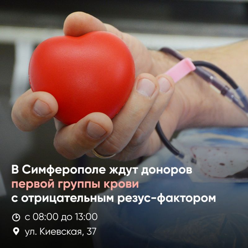 В рамках нашей рубрики #летописьгорода продолжаем говорить о памятных датах в истории Симферополя В рамках нашей рубрики #летописьгорода продолжаем говорить о памятных датах в истории Симферополя