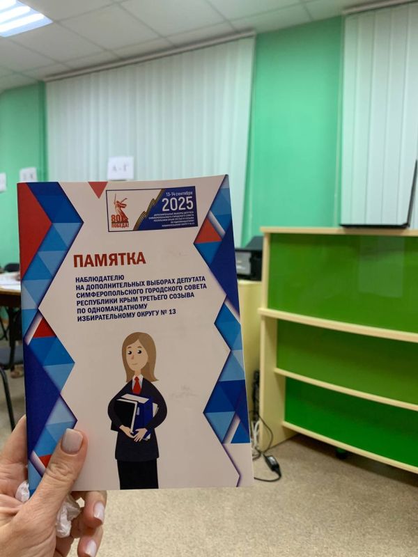 Выборы в Симферополе прошли успешно: наблюдатели нарушений не зафиксировали Выборы в Симферополе прошли успешно: наблюдатели нарушений не зафиксировали